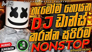 Download Lagu Trending dj nonstop 2025 | New sinhala songs dj |Bass boosted |dj nonstop 2025 @SithagaMusicofficial MP3 Download Lagu Trending dj nonstop 2025 | New sinhala songs dj |Bass boosted |dj nonstop 2025 @SithagaMusicofficial MP3
