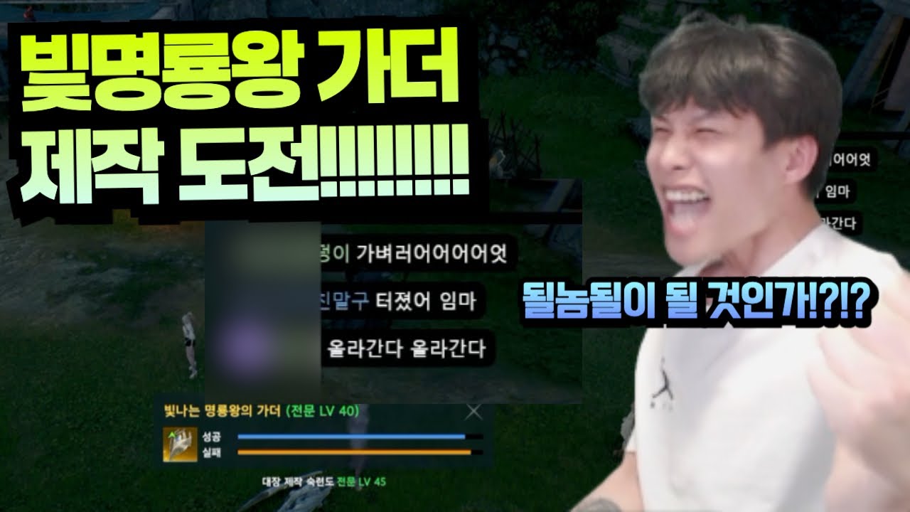 전완근에서 빛나는 거 보이냐!?!?!?  [아이온2, 게임]