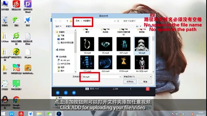 3D hologram fan software user manual display how it works