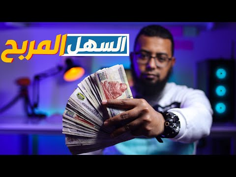 فيديو: كيف تصبح منتج