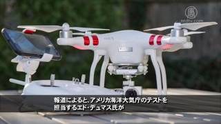 米陸軍が中国製ドローンの使用を中止　セキュリティーに問題 20170809