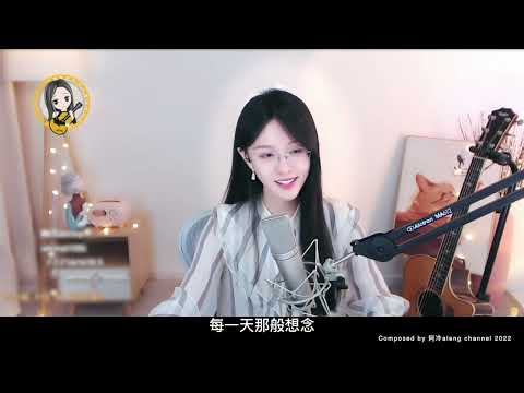 阿冷aleng 《不枉》  [CC字幕]