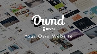 Ameba Ownd:Tutorial Movie