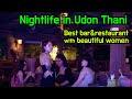 Nightlife in udon thani information on the best restaurant with live music