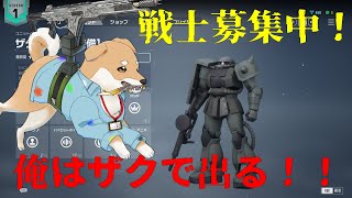 【参加型RANK】ガンダムEVO