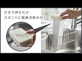 山崎実業 片手で出せるディスペンサー タワー ホワイト ブラック 5213 5214 tower キッチン おしゃれ 収納 バス 洗面 洗剤 詰め替えボトル 消毒液