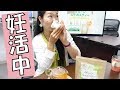 妊活女子や妊婦さんにおすすめのグリーンルイボスティーってどんな味？！