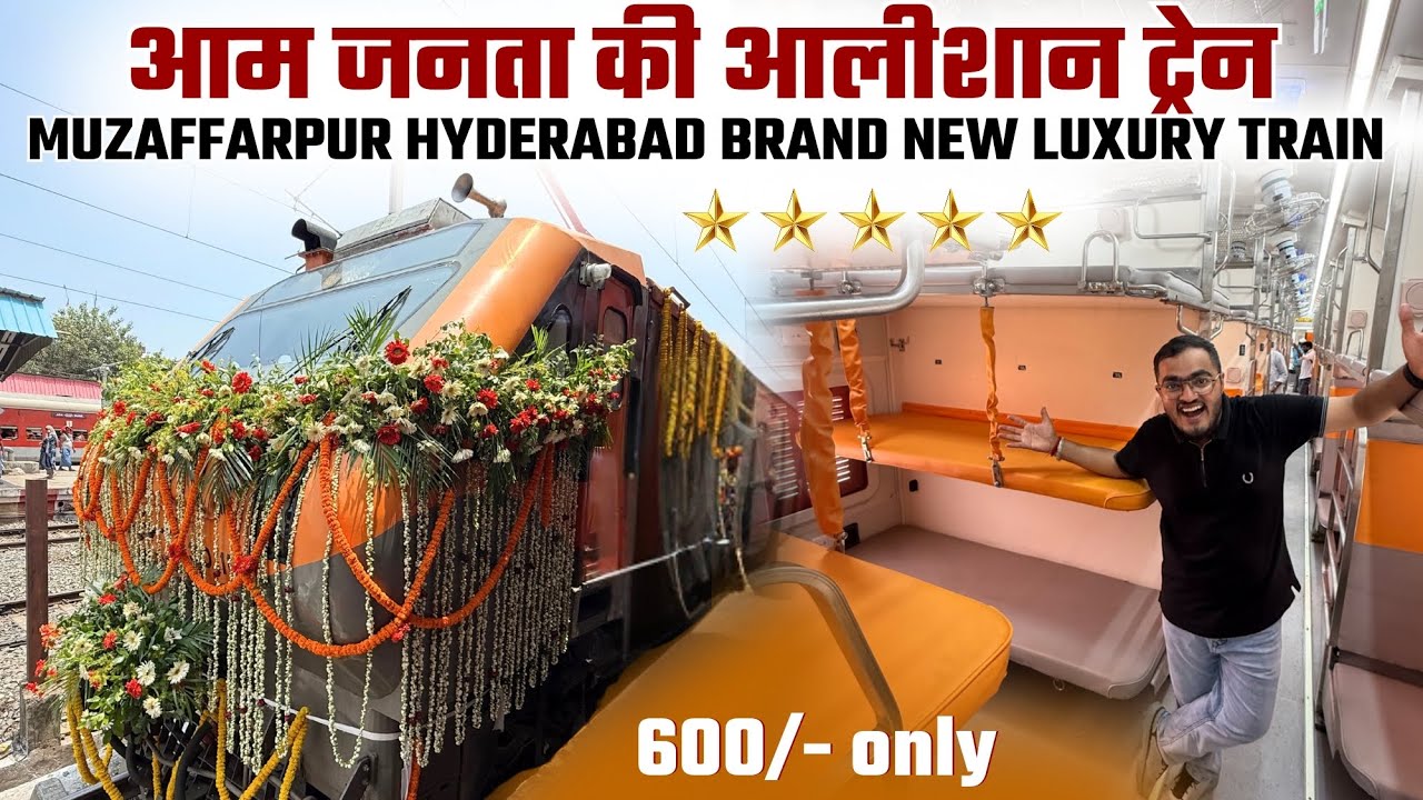 Торжественное открытие нового экспресса «Музаффарпур Хайдарабад Амрит Бхарат» | Индийские железны...