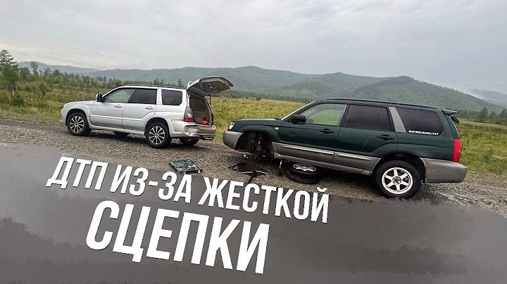 ДТП из-за ЖЕСТКОЙ СЦЕПКИ! Перегон двух SUBARU из ЯКУТИИ🤦‍♂️