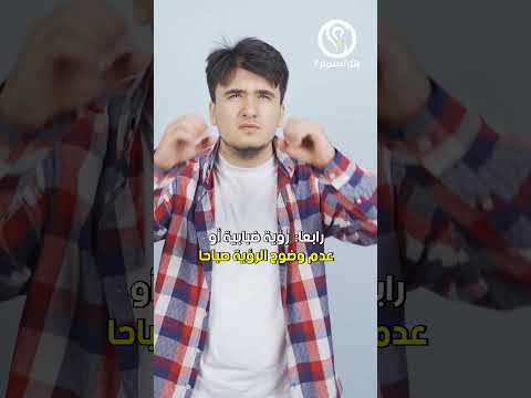 ستة علامات تظهر عند الاستيقاظ صباح ا للسكري عليك معرفتها