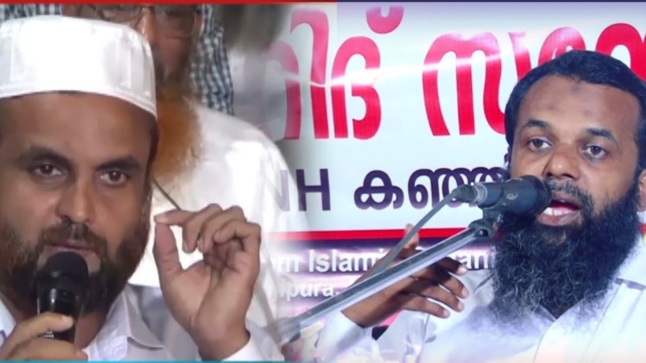 യൂസഫ് മുസ്‌ലിയാറുടെ ചോദ്യത്തിന് ഫൈസൽ മൗലവി മറുപടി പറയുന്നു 