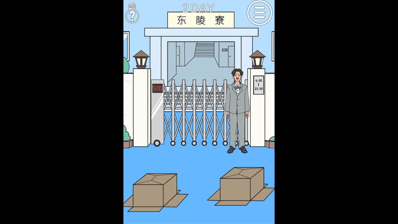 How To Sneak Into A Dorm