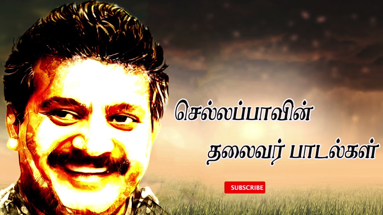 Leader Songs  Mother Songs  Eelam songs