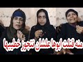 اول ظهور لاهل اشرف ضحية بنتة وخطيبها اول ظهور لاهل اشرف ضحية بنتة وخطيبها
