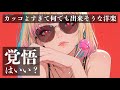 【神曲進化】再生した瞬間、止まらないテンション最高潮！作業・勉強・ドライブ全部ハマる洋楽｜Addictive Foreign Songs