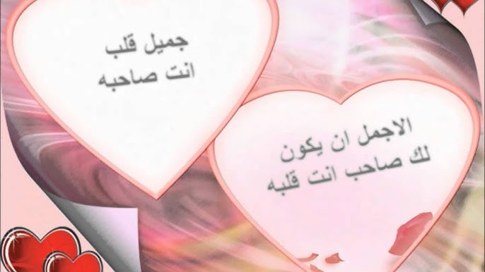 أجمل الرسائل للاصدقاء Youtube