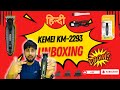 क य य ट र मर आपक प स क ल यक ह Kemei KM 2293 ट स ट क य य ट र मर आपक प स क ल यक ह Kemei KM 2293 ट स ट