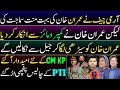 Imran Khan Refused Repeated Requests Of COAS We Ll Free IK At All Costs New CM KP 40 MPA Quit PTI Imran Khan Refused Repeated Requests Of COAS We Ll Free IK At All Costs New CM KP 40 MPA Quit PTI