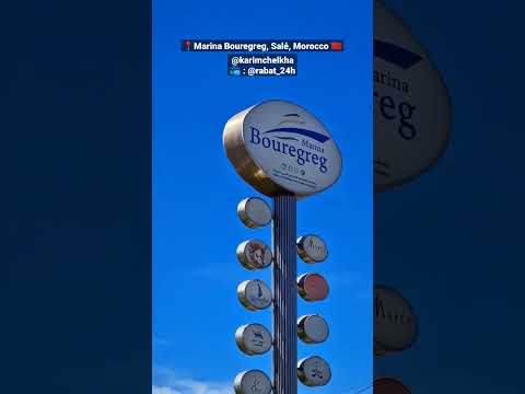 مارينا أبي رقراق سلا المغرب مناظر جميلة للنهر ومدينة رابا Rabat 24h 