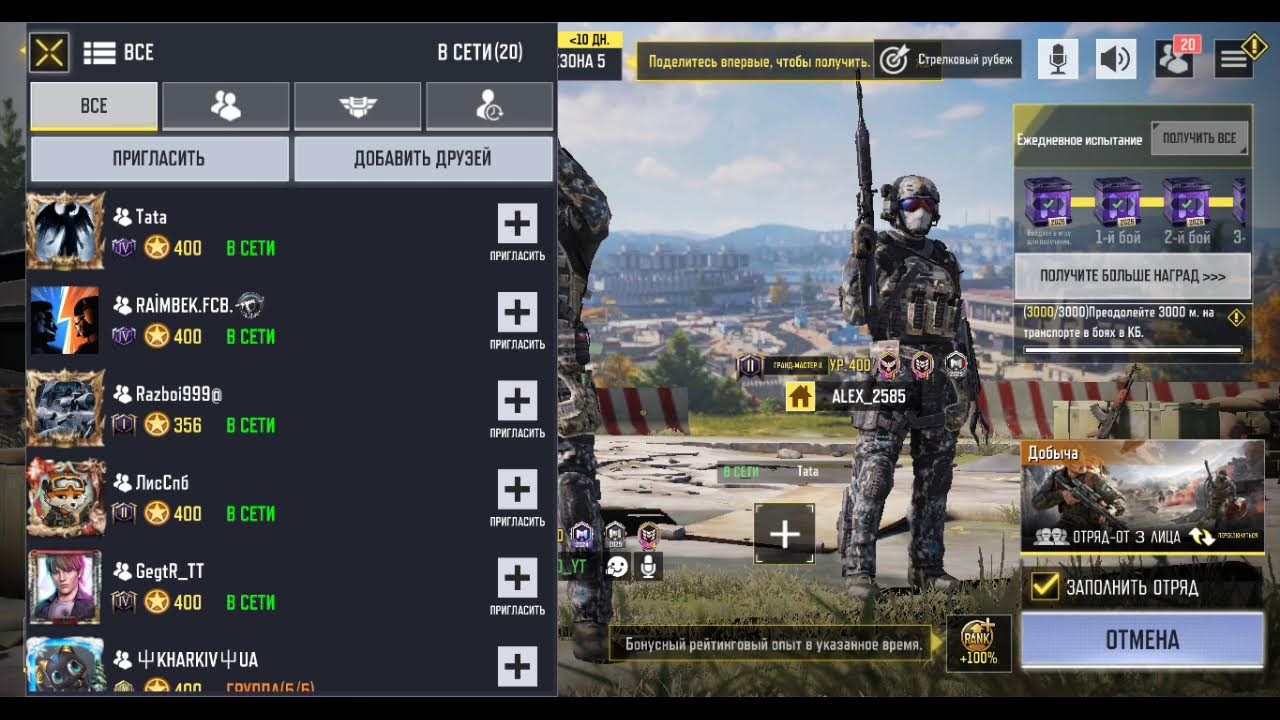 New Callofduty  🆕 mobile New