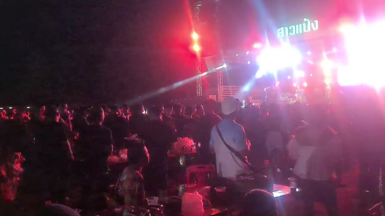 พาลูกสาวมาเที่ยวงานบุญบ้านเจ๊ต่วนมีวงดนตรี จัดหนักจัดเต็ม18 มกราคม ค.ศ. 2026