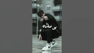 Foufa Torino Made IN Official Music Video 