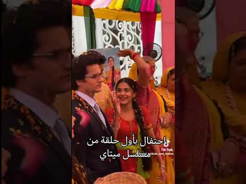 كواليس المسلسل الهندي حلاوه الحب