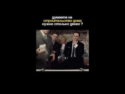 СКОЛЬКО СТОИТ ПОСТРОИТЬ