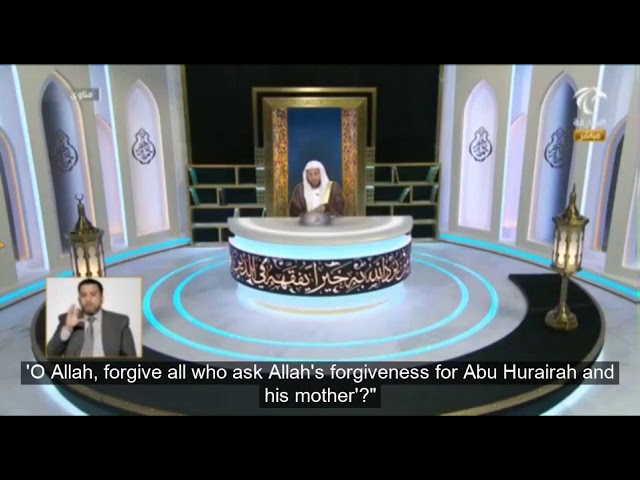 بشرى لكل من يحب أبو هريرة فهو مؤمن وتنبيه لكل من في قلبه شيئ تجاه أبو هريرة فاليراجع إيمانه | د عزيز