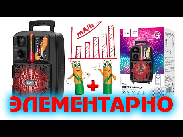 Как подключить динамик к