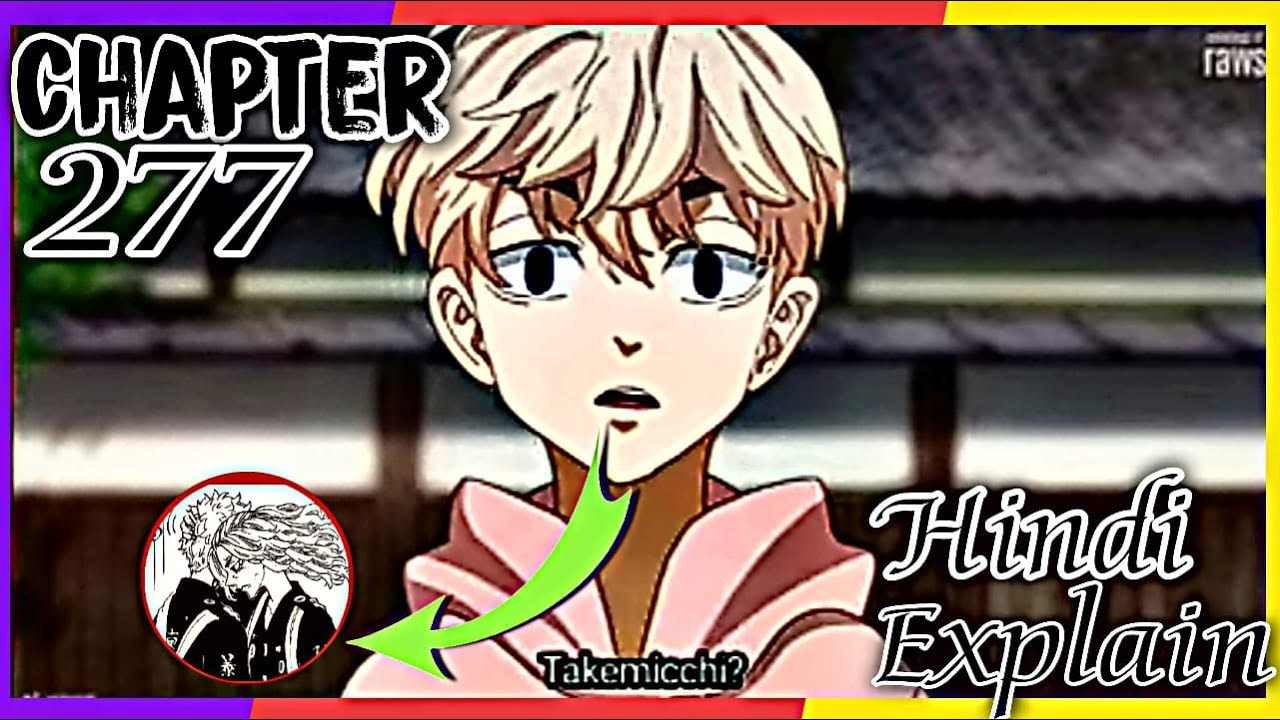 TOKYO REVENGERS CHAPTER 277 IN FULL HINDI EXPLAIN /At Last