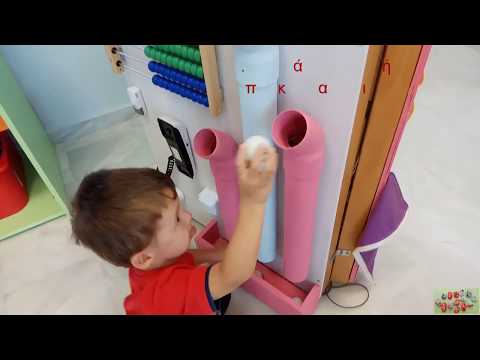 Βίντεο: Ανάπτυξη δραστηριοτήτων για παιδιά 2-3 ετών: ενδιαφέρον και χρήσιμο