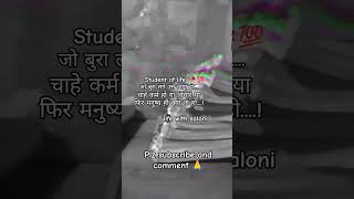motivational speech #viral