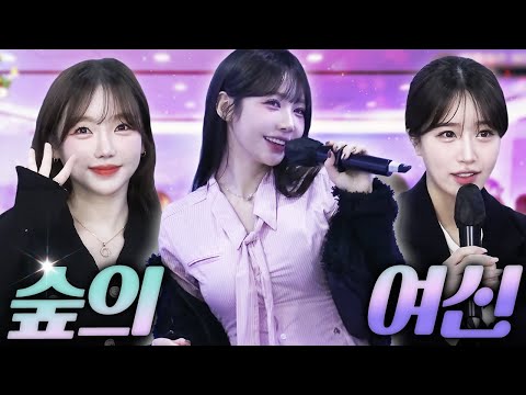 숲(<strong>SOOP</strong>)의 여신이라 불리는 스트리머를 초대해봤습니다💕💕 (<strong>With</strong> 주보리 금화 마이민)