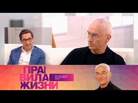 Правила жизни. Эфир 17.03.2021 @Телеканал Культура