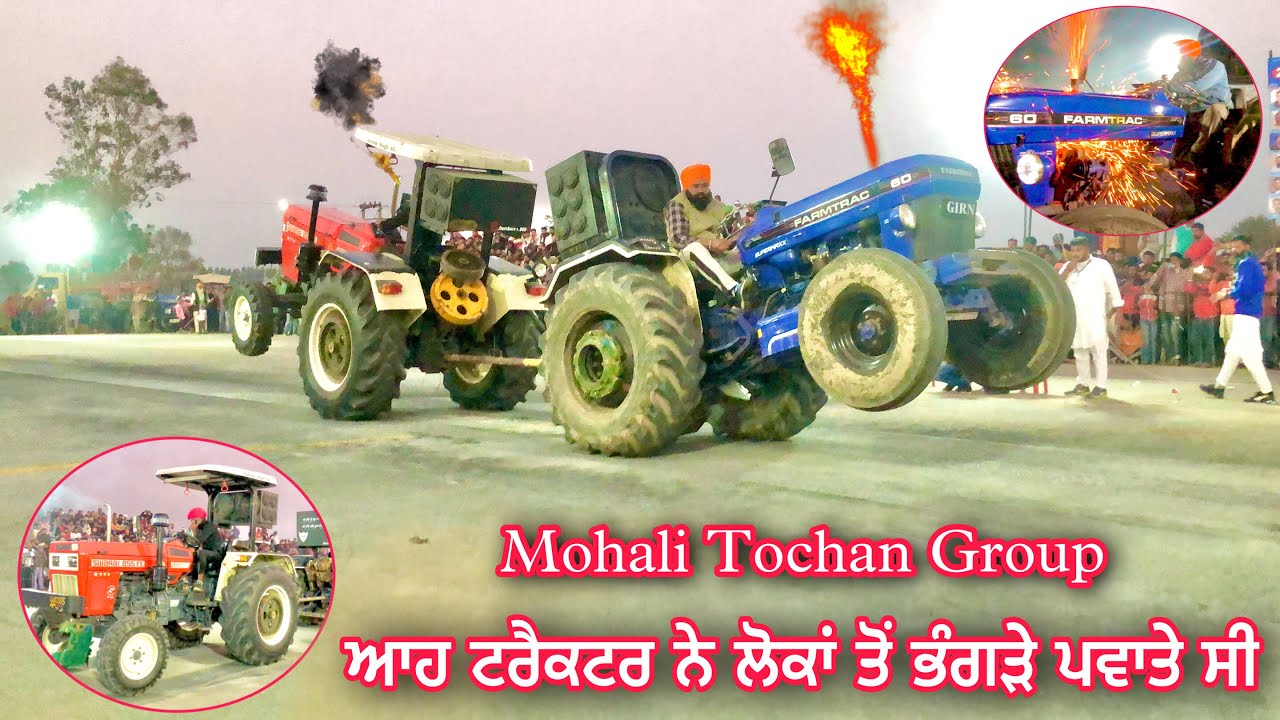 काँटे की टक्कर 🔥 Farmtrac 60 vs Swaraj 855 Tractor Tochan | Mohali Tochan group #pendutractormehkma