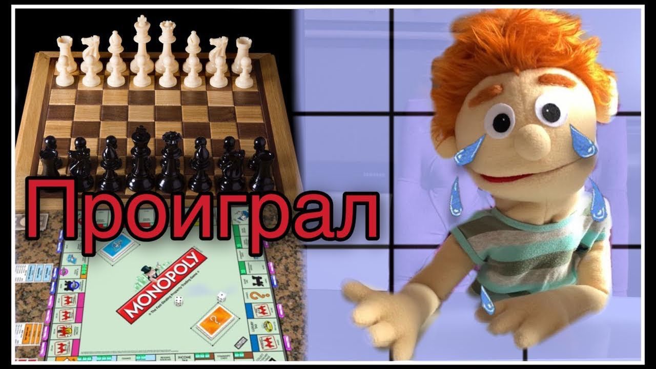 Настольные игры легаси