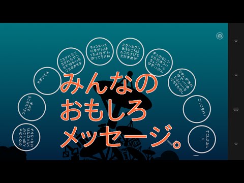 爆笑 ひとりぼっちのメッセージが面白すぎる ひとりぼっち惑星 Youtube