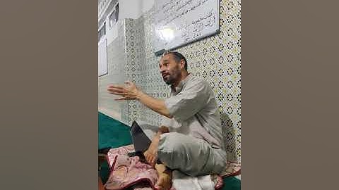 سورة الزمر الثمن 4 الجزء الأخير