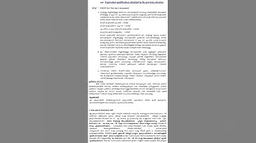 Kerala PSC notification Cat No 238|2023 Lecturer in Textile Technology Govt  Polytechnics Technical