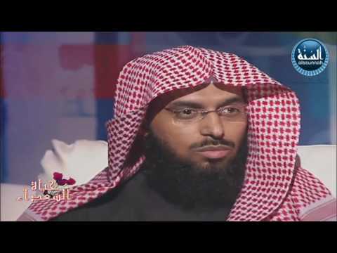 حياة السعداء عبادة الرجاء والتوكل على الله الجزء الأول