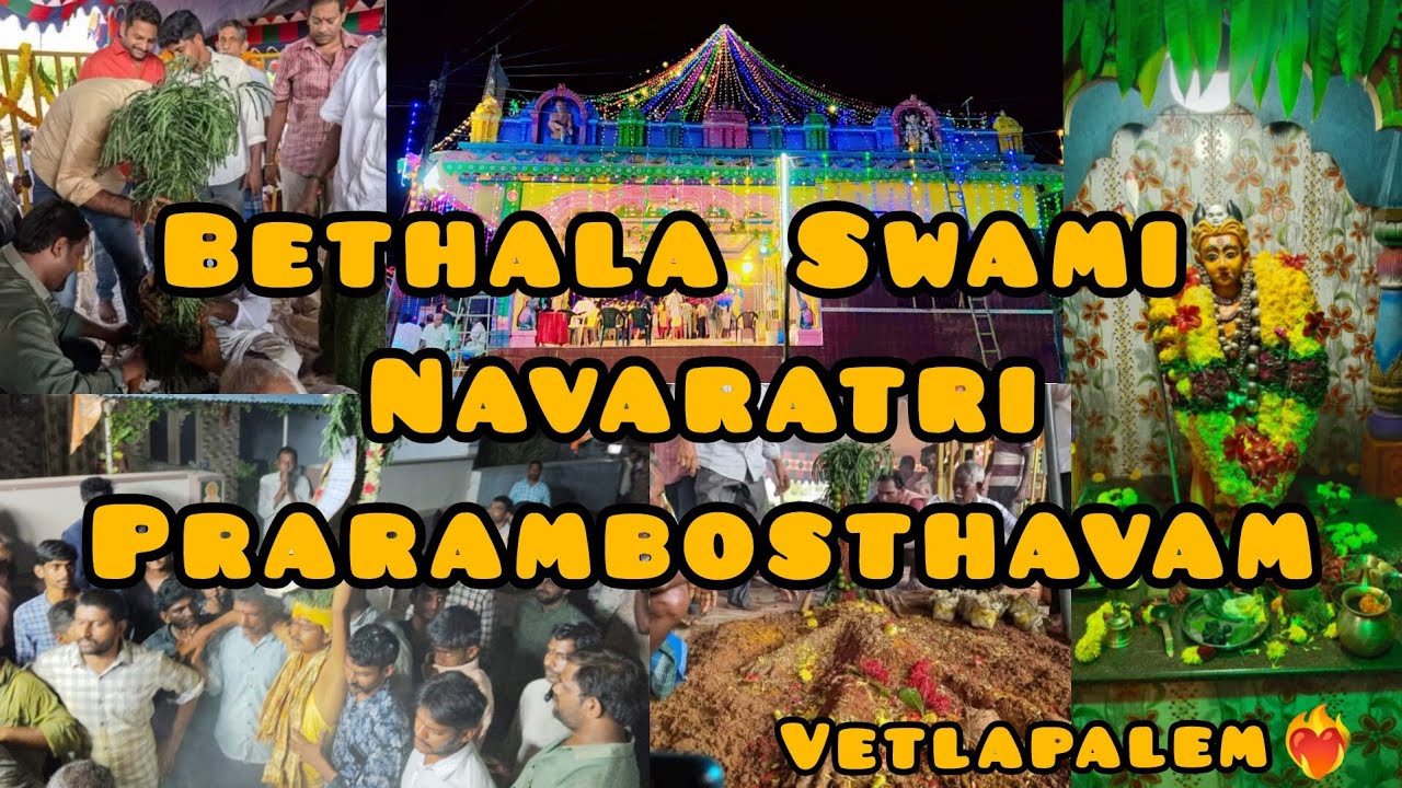 A GLIMPSE OF BETHALA SWAMI NAVARATRI PRARAMBOSTHAVAM | VETLAPALEM| 