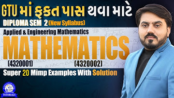 SUPER 20 MIMP EXAMPLES DIPLOMA SEM 2 MATHEMATICS  FOR GTU EXAM ||  APPLIED & ENGINEERING MATHEMATICS