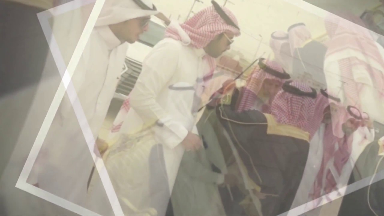 زواج الشاب نايف بن محمد سعيد الحلي الغامدي