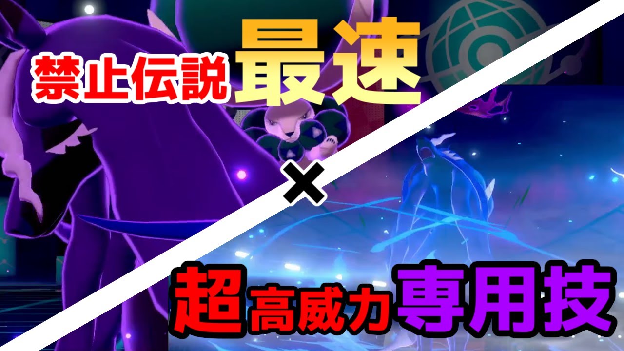 Download 禁止伝説 最速 の黒馬バドレックスの