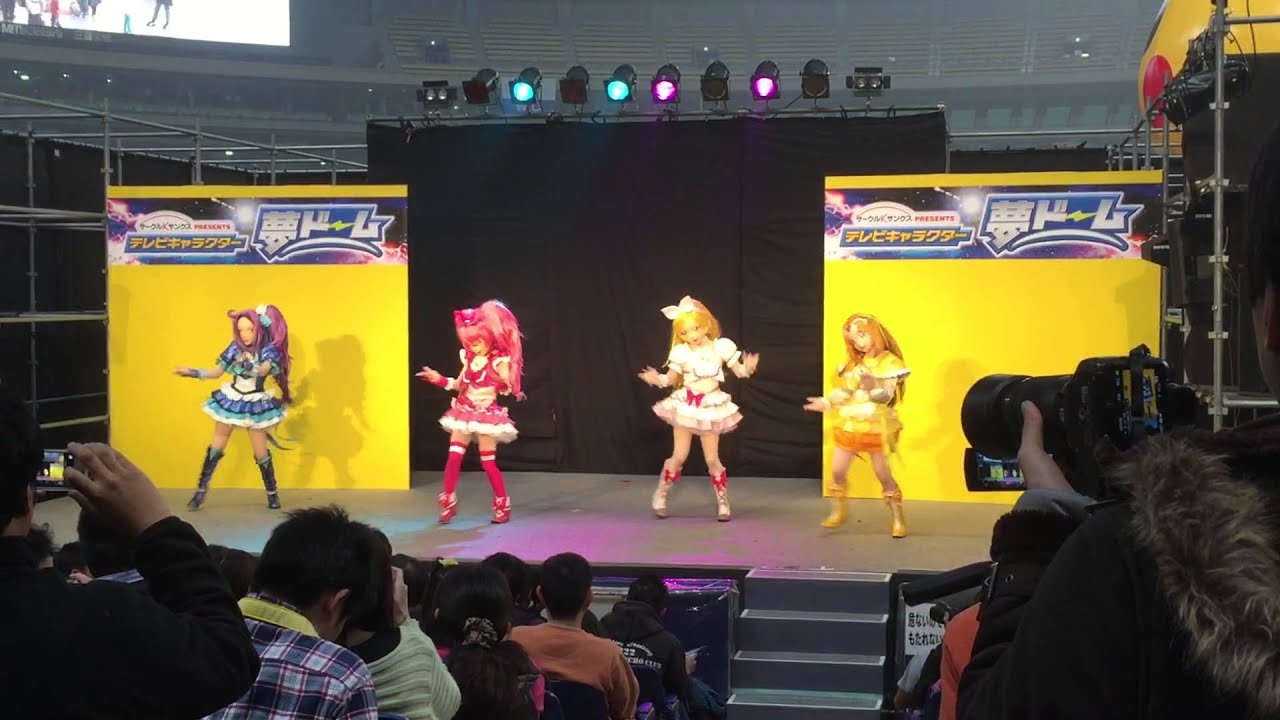 プリキュアオールスターズ-ダンスメドレーinナゴヤドーム