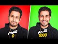 خطوات عملية لتخطى تقييم ١٠٠٠ فى اسبوع