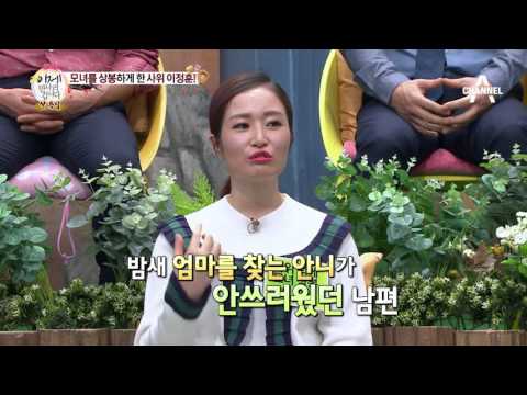 아내에 대한 사랑이 장모님을 탈북시켰다! 탈북 모녀를 만나게 한 사위 | 이제 만나러 갑니다