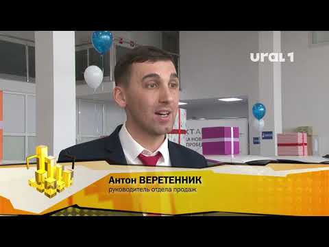 Автосалон со сказочными