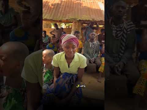 رحلة التوحيد في قلب إفريقيا إسلام ثماني قرى بعد سقوط الأوثان